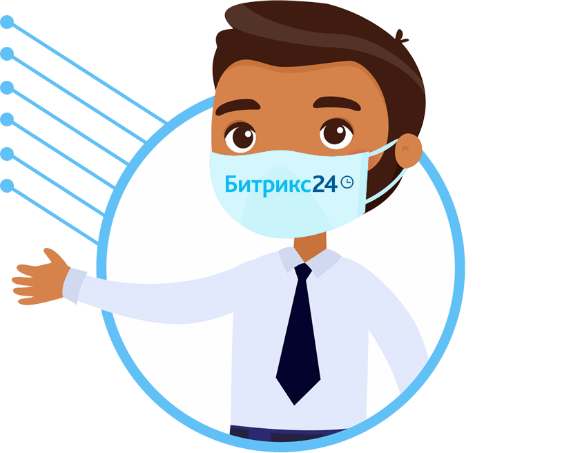 Ограничения на количество пользователей в бесплатной версии сняты!